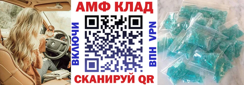 omg   Ессентукская  Amphetamine 97% 