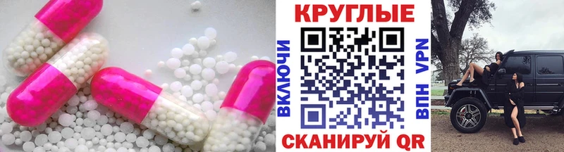 купить наркотик  Ессентукская  Экстази mix 