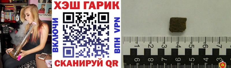 Гашиш индика сатива  Ессентукская 