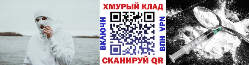 где продают наркотики  Ессентукская  гидра ONION  ГЕРОИН гречка 