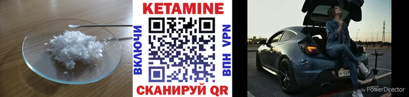 Кетамин ketamine наркота Ессентукская