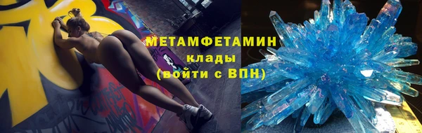 герыч Михайловск