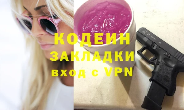 мефедрон мука Михайлов