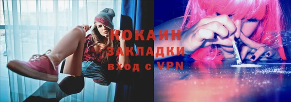 мдма Михайловка