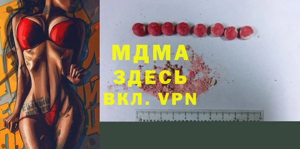 герыч Михайловск