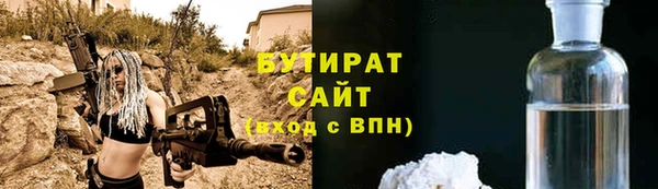 герыч Михайловск