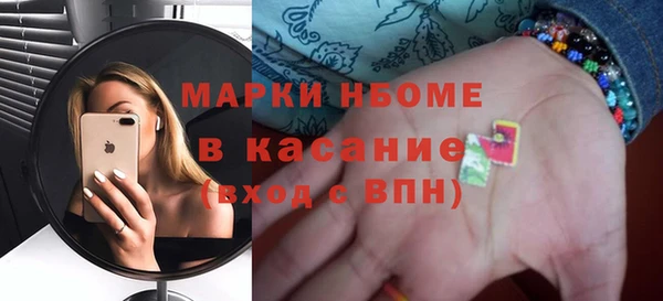 PSILOCYBIN Наволоки