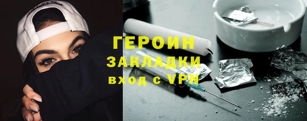 мдма Михайловка