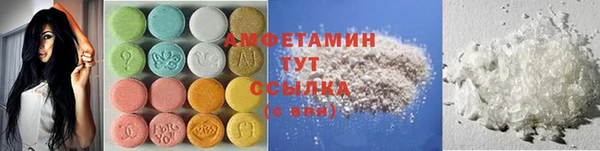 мефедрон мука Михайлов
