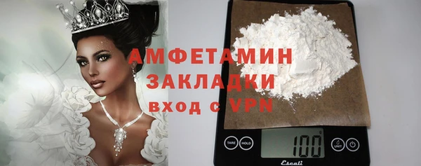 мдма Михайловка
