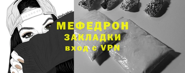 мефедрон мука Михайлов