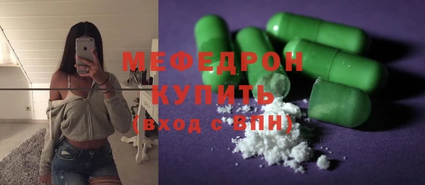 герыч Михайловск