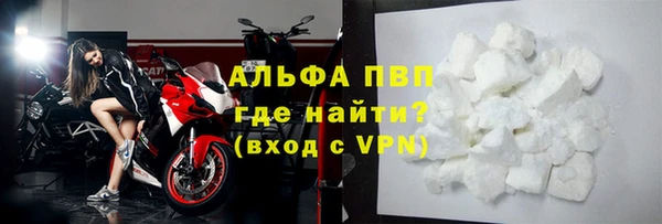 мефедрон мука Михайлов