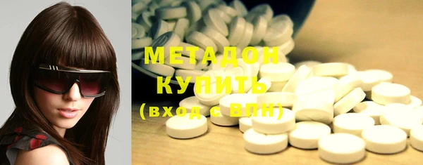 мдма Михайловка