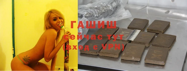 мдма Михайловка