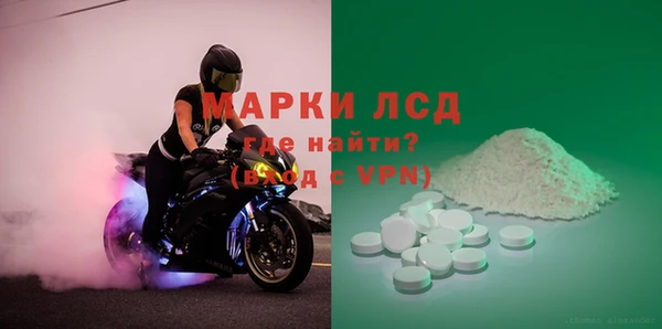 мефедрон мука Михайлов