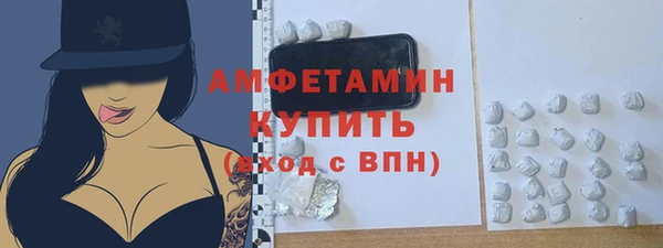 герыч Михайловск