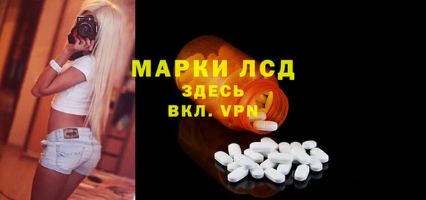 мдма Михайловка