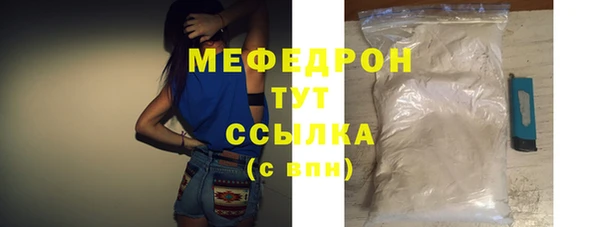 мдма Михайловка