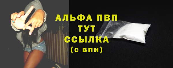 мефедрон мука Михайлов