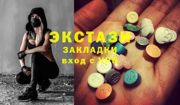 мефедрон мука Михайлов