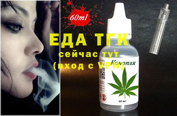 мефедрон мука Михайлов