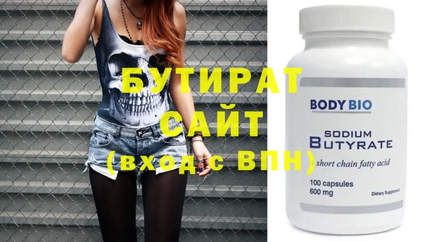мефедрон мука Михайлов