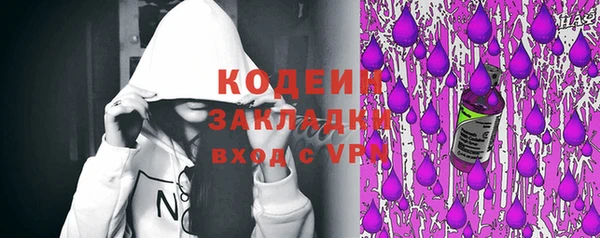 герыч Михайловск