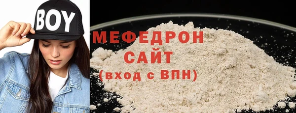 мефедрон мука Михайлов