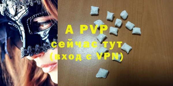 мефедрон мука Михайлов