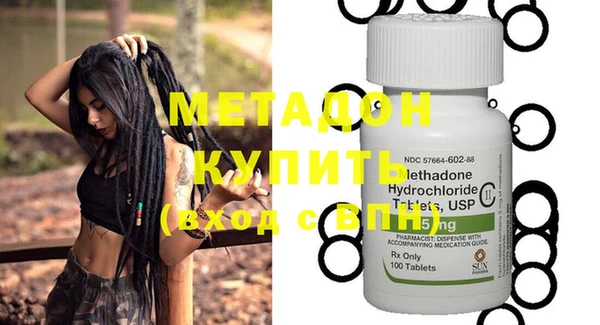 мефедрон мука Михайлов