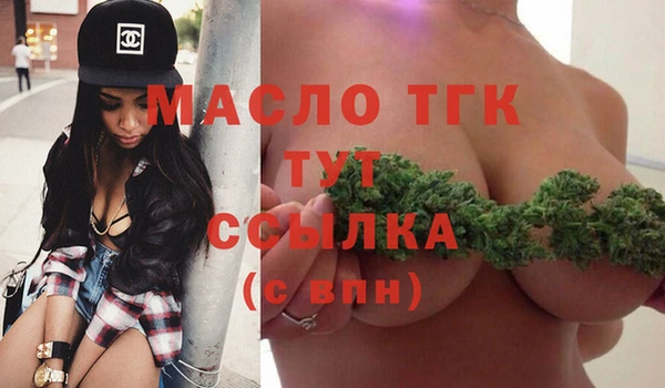 мдма Михайловка