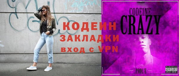 герыч Михайловск