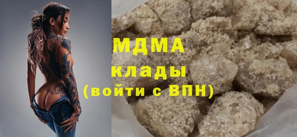 МДМА Медвежьегорск