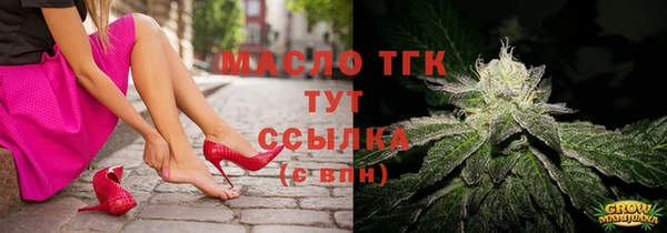мдма Михайловка