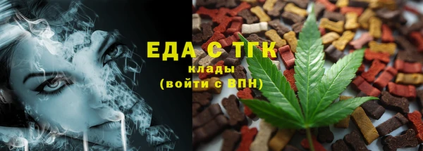 мефедрон мука Михайлов
