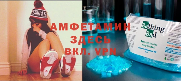герыч Михайловск