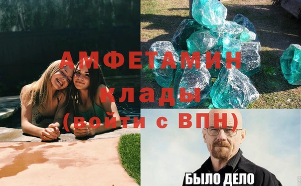 герыч Михайловск