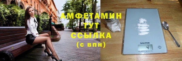 мдма Михайловка