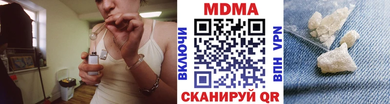 МДМА кристаллы Ессентукская