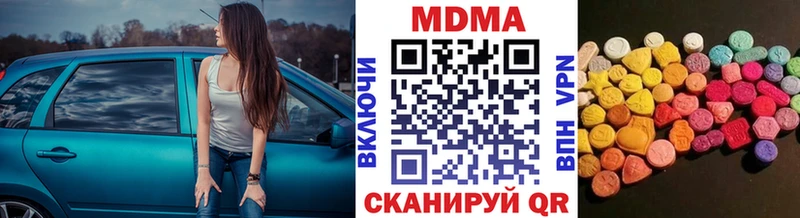 МДМА Molly  Ессентукская 