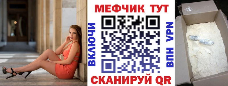 МЕФ кристаллы  магазин  наркотиков  Ессентукская 
