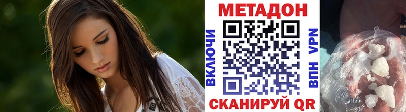 Метадон VHQ Ессентукская