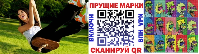 Марки N-bome 1,5мг  что такое   Ессентукская 