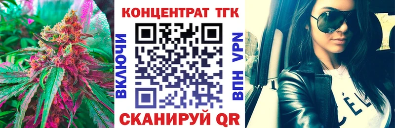 ТГК THC oil  где можно купить   Ессентукская 